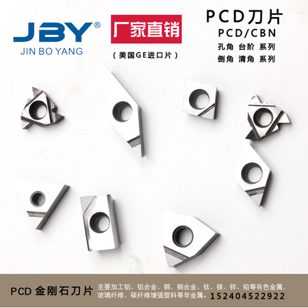 ʯƬ PCDƬ